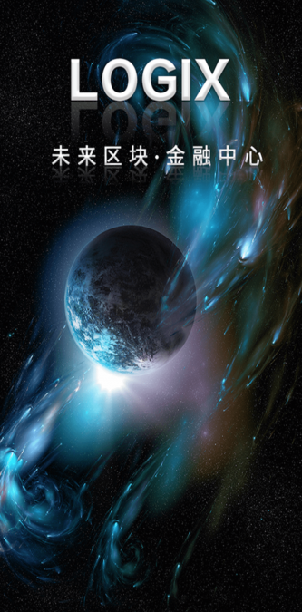钻石星辉