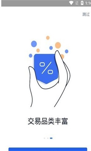 欧易交易所海外版