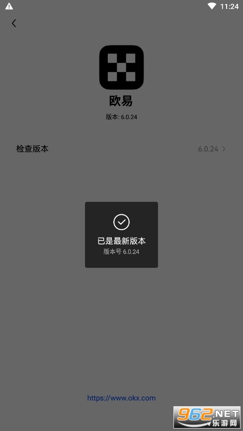 欧意交易所