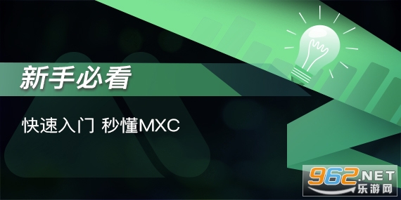 抹茶交易所app最新版