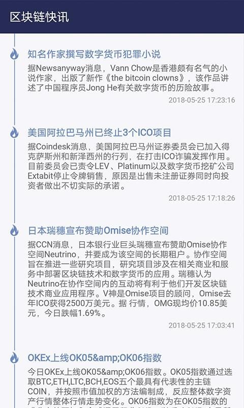 58coinpro安卓官网版