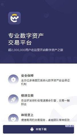 币赢