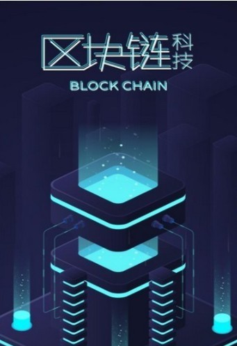 蓝贝壳交易所最新