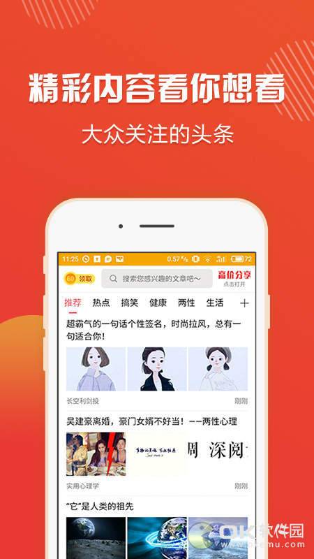 轻赚钱