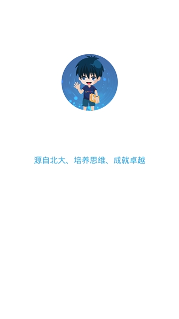 布尔老师