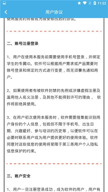 布尔老师
