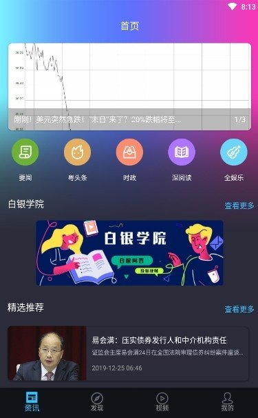 澎博资讯