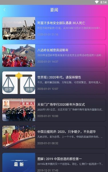 澎博资讯