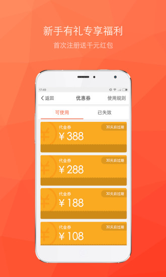 光合联萌下载