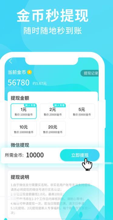 步步盈金