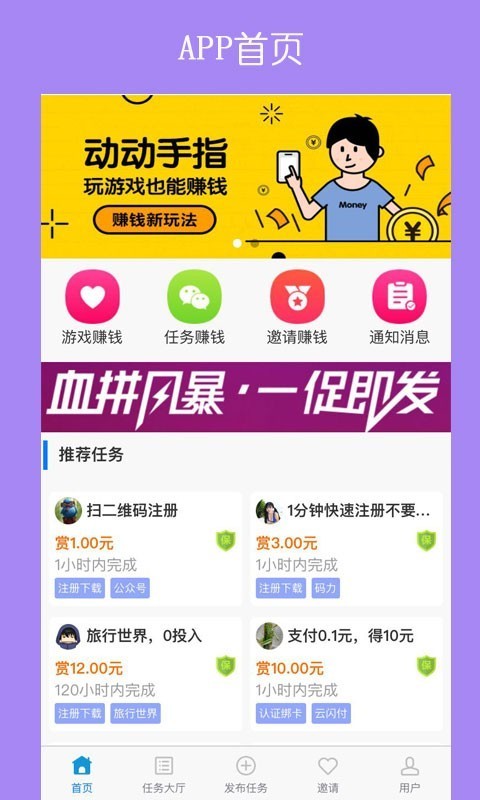哆啦赚网