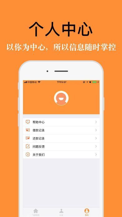 凡人钱包