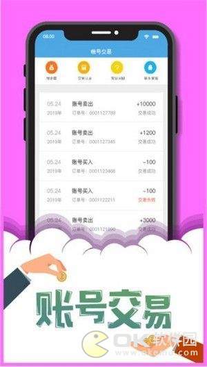 鱼玩盒子软件