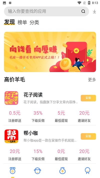 毛库软件