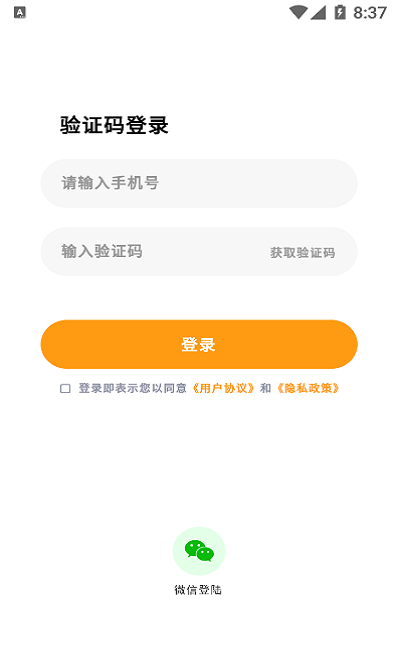 外卖券多多软件