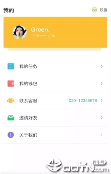 牛悬赏