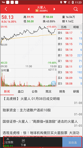 红塔证券