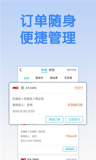 悟空保