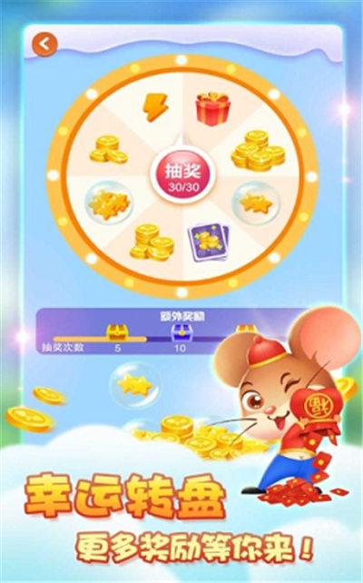 萌鼠总动员红包版