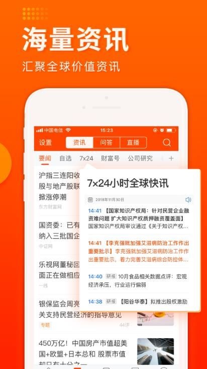 赢牛吧