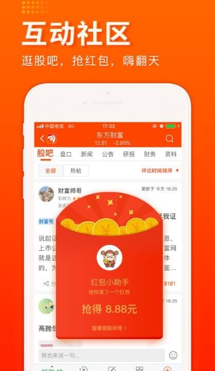 赢牛吧