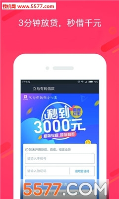 用钱大师安卓版