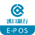 汉易付