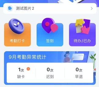 天阳科技app
