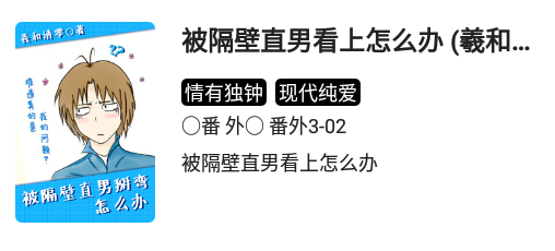 青芒小说app
