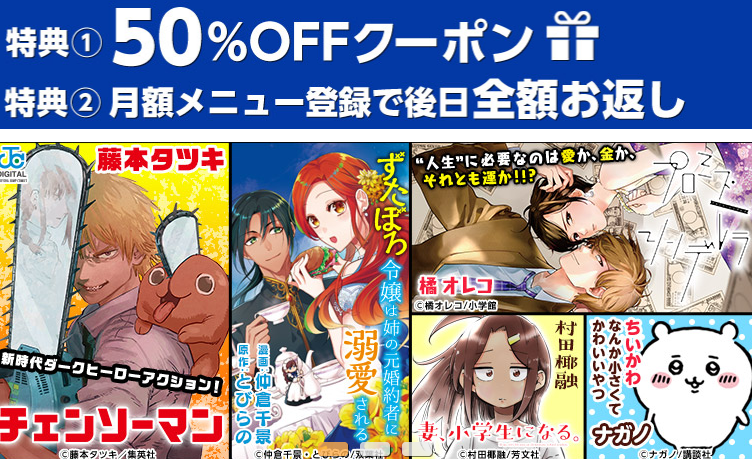 cmoa漫画手机应用