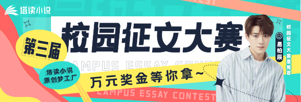 塔读小说免费版官方