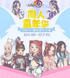 5sing手机客户端下载