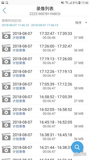 camhipro官方下载