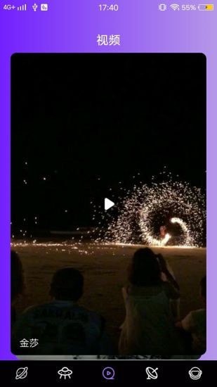 花季短视频