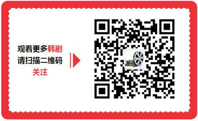 韩剧tv网