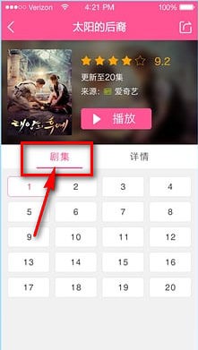 韩剧tv网app下载