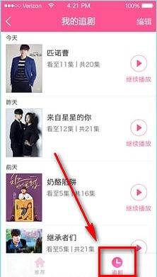 韩剧tv网app下载