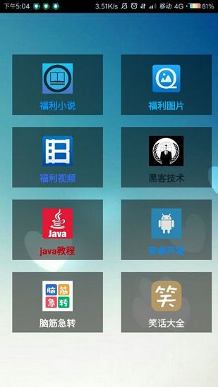 莫属资源下载
