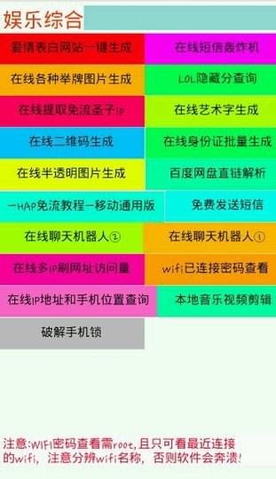 小夕娱乐app