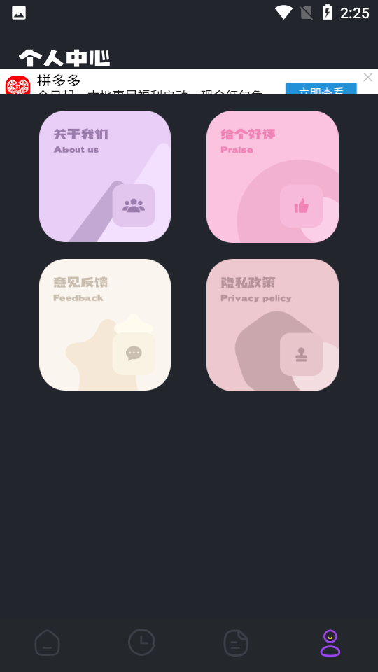 看书神器阅读app截图