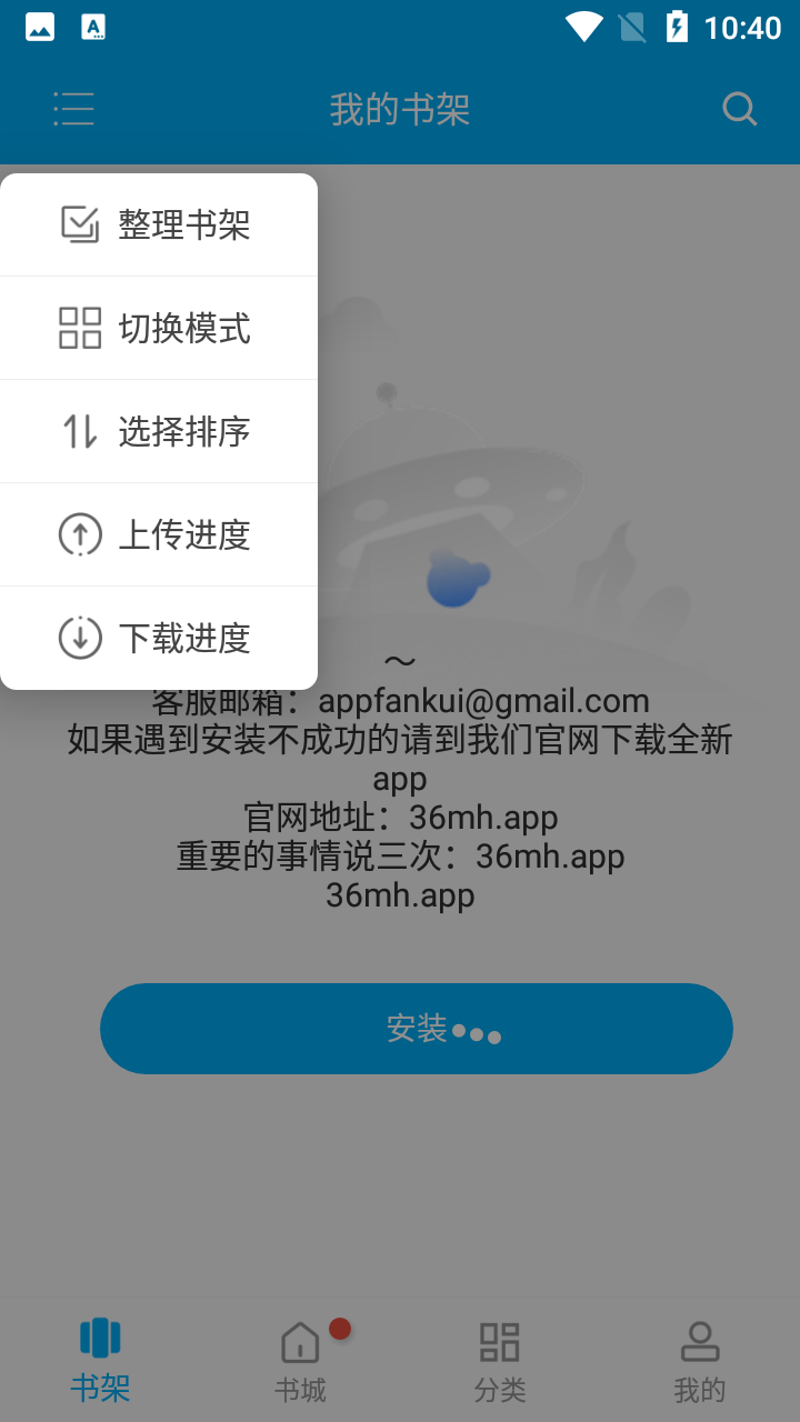 免费漫画阅读app(笔趣阁漫画)解锁离线版截图