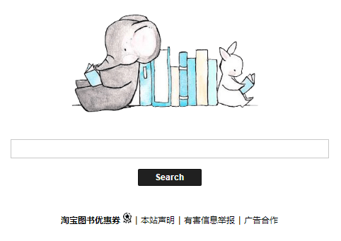 鸠摩搜索官网