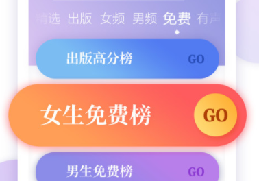 左左app