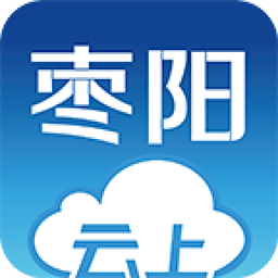云上枣阳app(枣阳新闻资讯阅读)