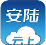 云上安陆app(安陆新闻资讯)
