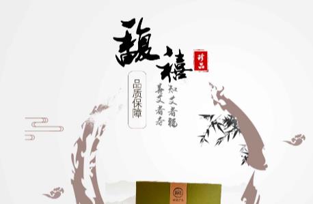 馥禧艾灸官方app