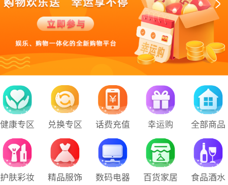 一三康网app