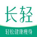 长轻app