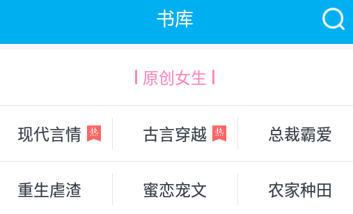 51小说阅读器app