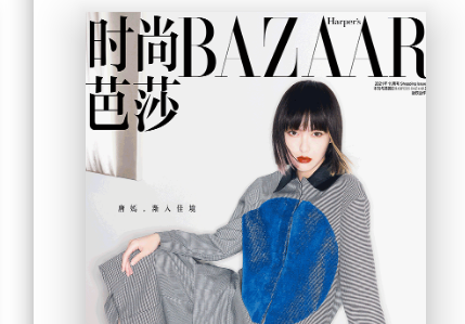 时尚芭莎app